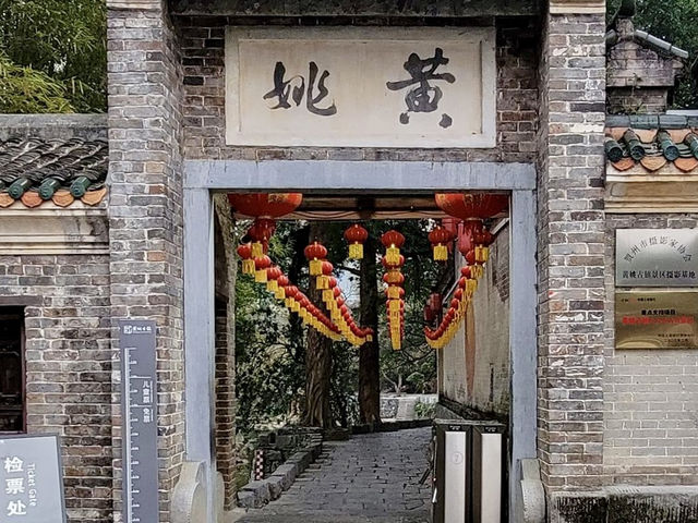 黃姚古鎮-山名水秀，古式古香，仿彿穿越回古代
