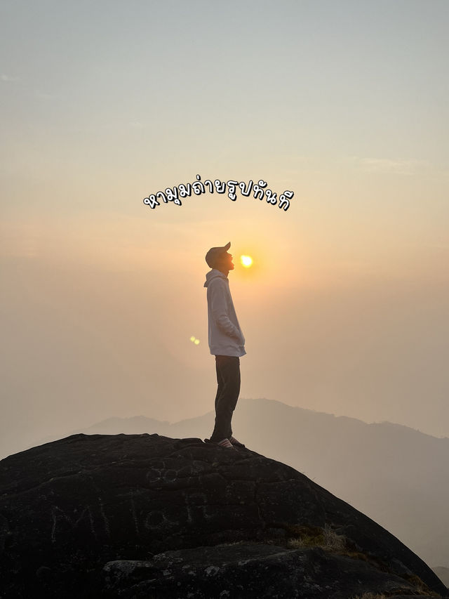 ☀️ไปชมวิวพระอาทิตย์ที่มุลาอิกัน⛰️