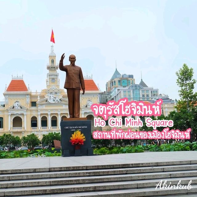 Landmark กลางเมืองโฮจิมินห์