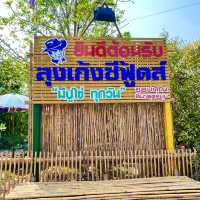 ร้านอาหารทะเลรสเด็ดคลองโคน