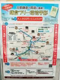 รีวิวรถไฟสาย Enoden line