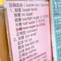 ‼️台北西門町激平💥$2.5手搖台式飲品😱