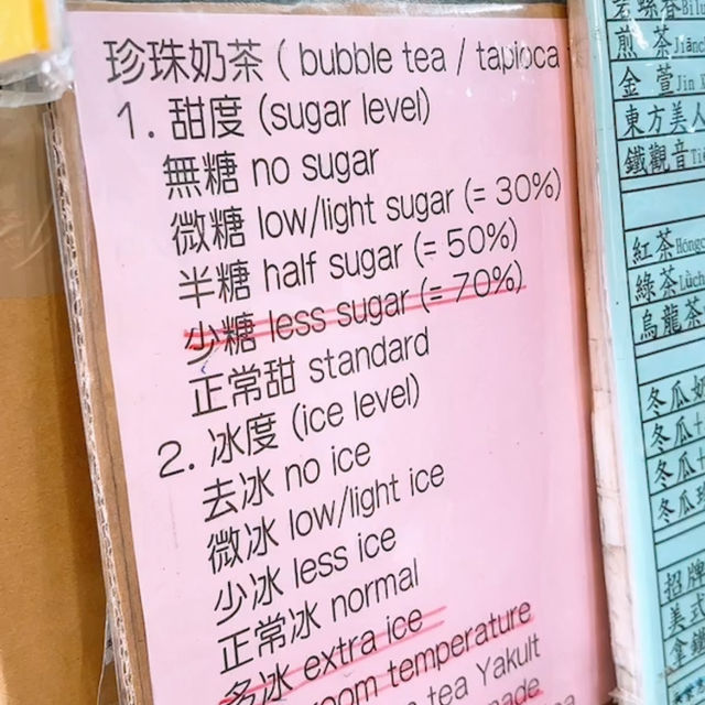 ‼️台北西門町激平💥$2.5手搖台式飲品😱