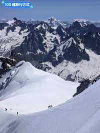 霞慕尼南針峰纜車，一睹歐洲最高峰 白朗峰