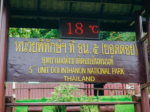อุทยานแห่งชาติดอยอินทนนท์ จังหวัดเชียงใ