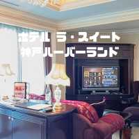 【神戸】神戸港が一望できるSNS映えホテル✨✨