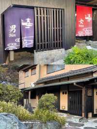 石のや 伊豆長岡の広々とした内風呂&露天風呂♨️