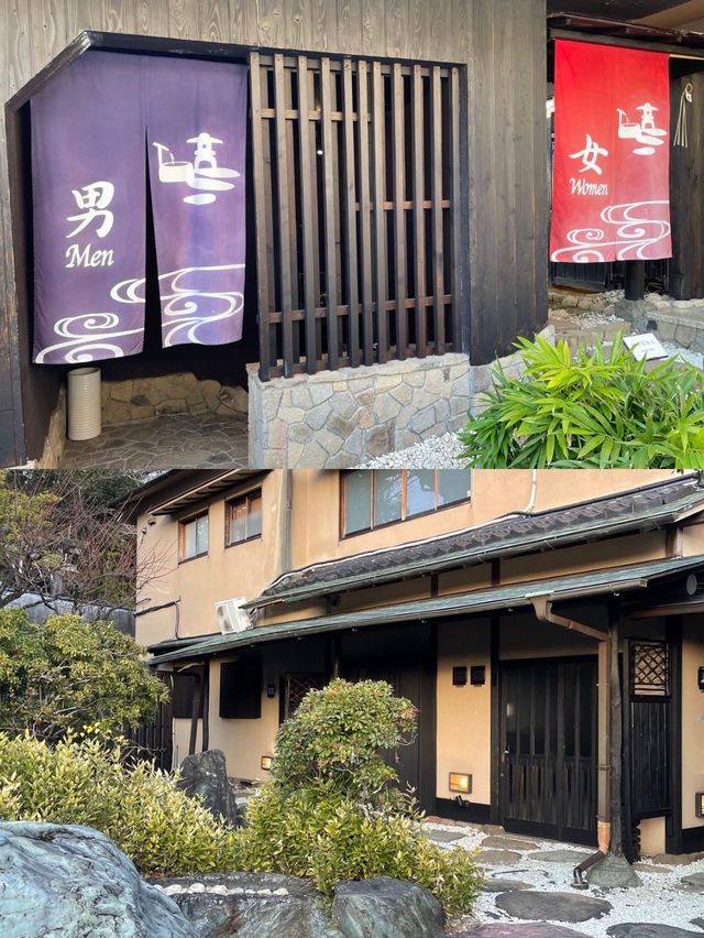 石のや 伊豆長岡の広々とした内風呂&露天風呂♨️