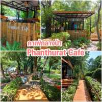 คาเฟ่ลับ กลางเขานางพันธุรัต 