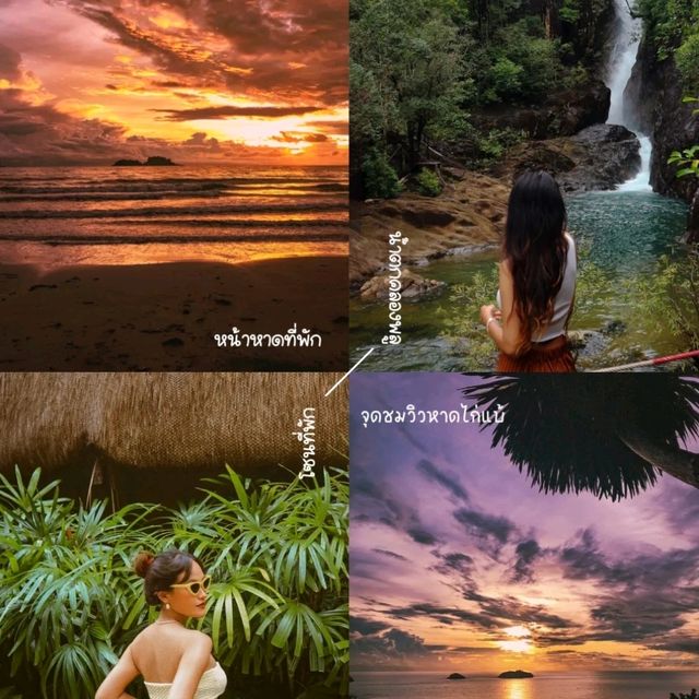 🏖🗺 3 วัน 2 คืน ที่เกาะช้างเลี้ยวขวา 🌊