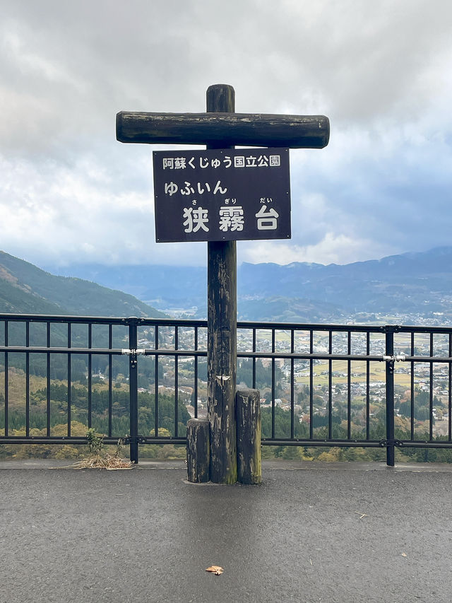 【湯布院】絶景！展望台から湯布院が一望✨