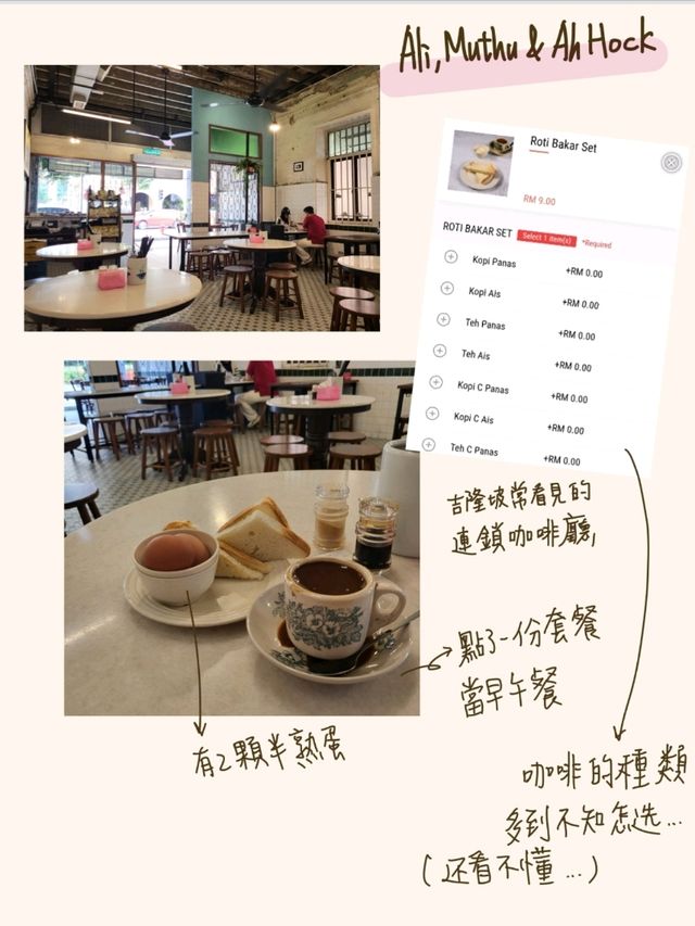 吉隆坡 女生一人自己玩也行！米其林餐廳+粉紅清真寺半日遊