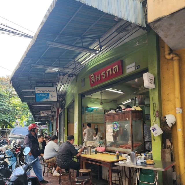 “สีมรกต” ข้าวหมูแดงหมูกรอบระดับตำนาน