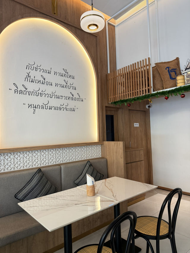 📍Choorotz ชูรส เหมือนได้ทานอาหารจากรสมือแม่