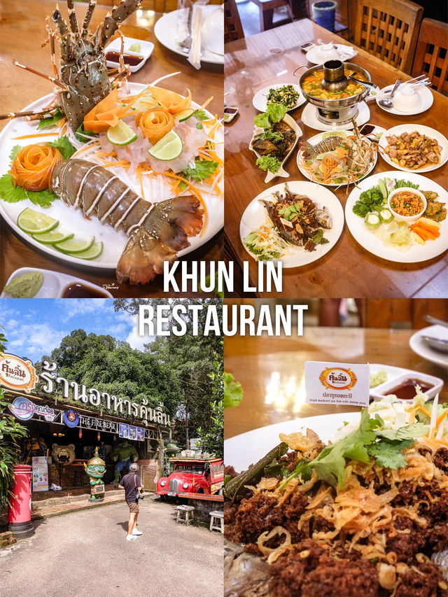 ร้านอาหารคุ้นลิ้น อาหารโลคอลเมืองระนอง