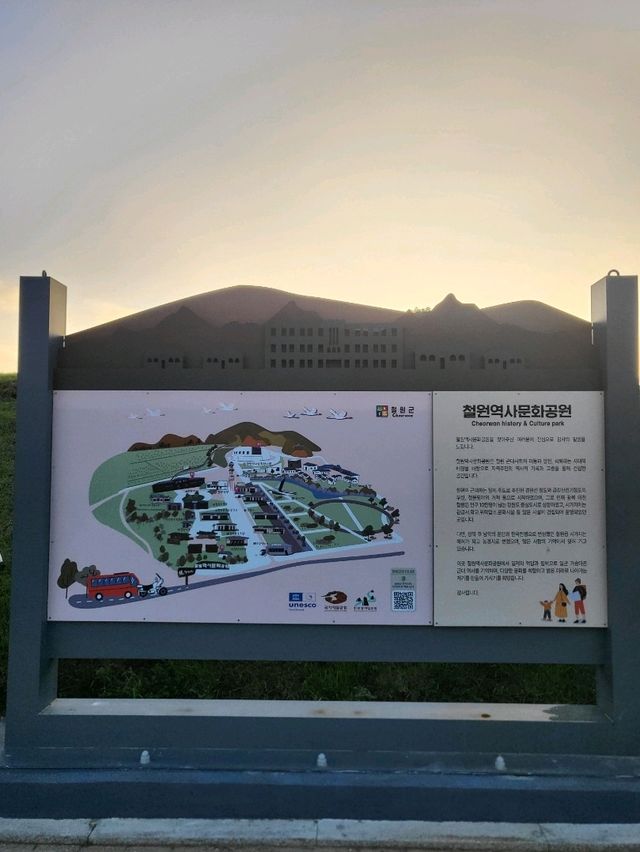 철원의 역사를 경험하는 과거로의 여행