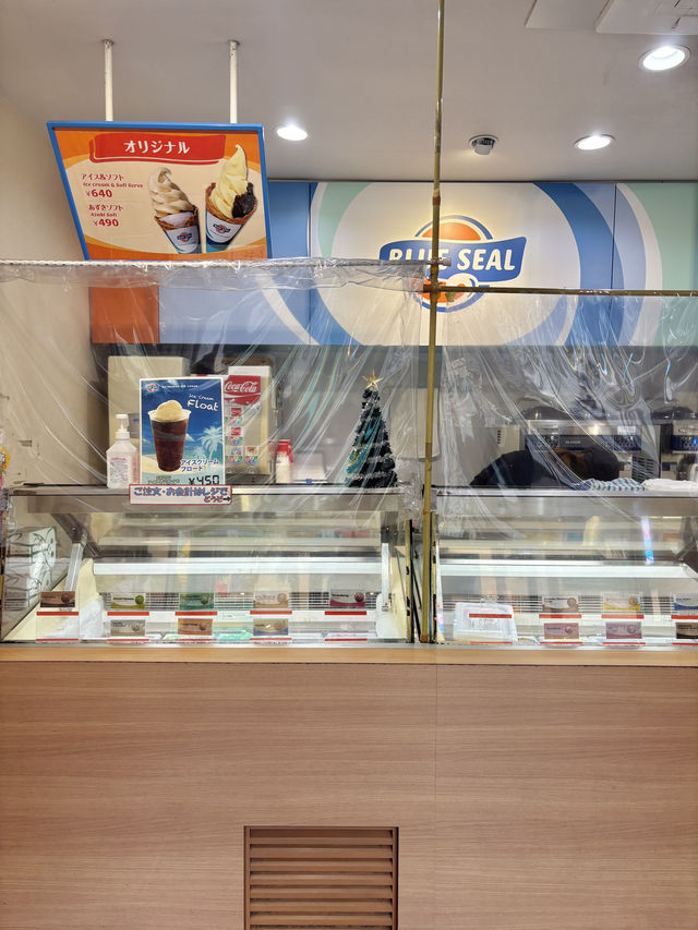 오키나와에만 있는 특별한 아이스크림 블루씰🍦💙