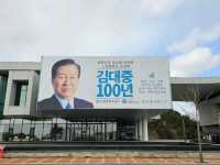 대한민국 전라남도 목포시 김대중 노벨 평화상 기념관 입니다.