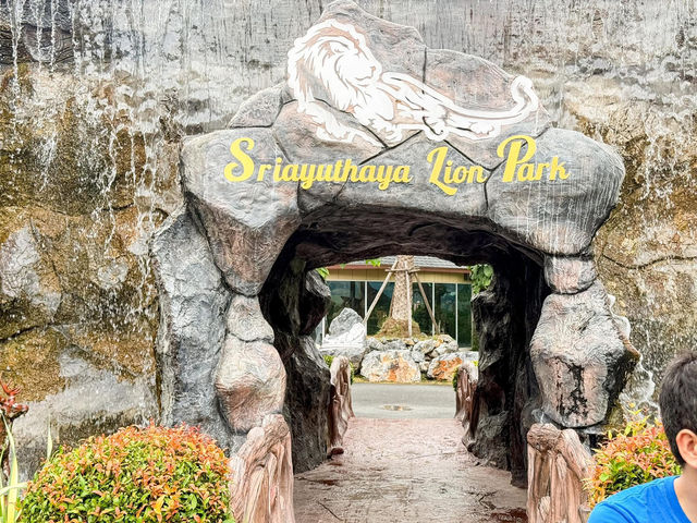 สวนสัตว์ ศรีอยุธยา ไลอ้อนปาร์ค