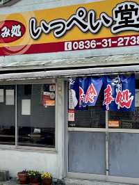 【山口旅行】大食いチャレンジで有名