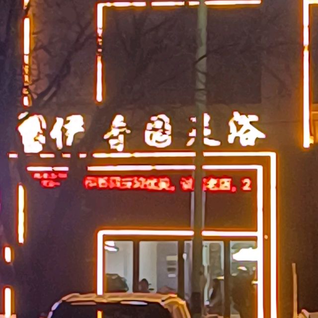 烏魯木齊飛到鄭州轉機