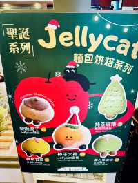 【旺角】+bread限定店：jellycat聖誕烘焙系列，可愛造型貝果