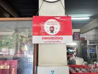 เทพรส(เบิร์ด) ตำนานความอร่อย