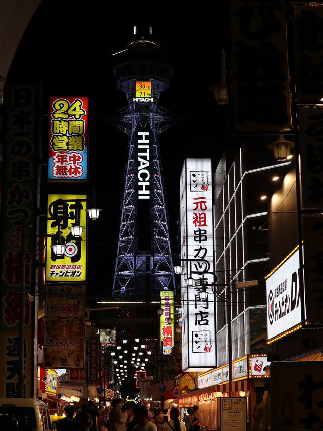 Step Back in Time in Shinsekai, Osaka