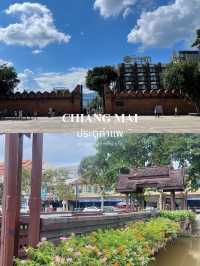 เที่ยวเชียงใหม่ในเมือง 3 วัน 2 คืน ใกล้ประตูท่าแพ