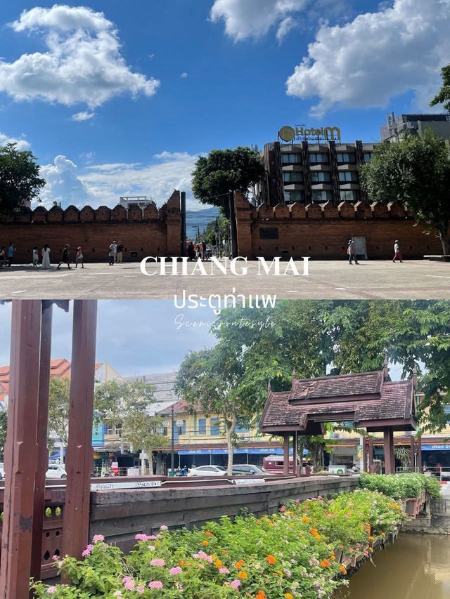 เที่ยวเชียงใหม่ในเมือง 3 วัน 2 คืน ใกล้ประตูท่าแพ