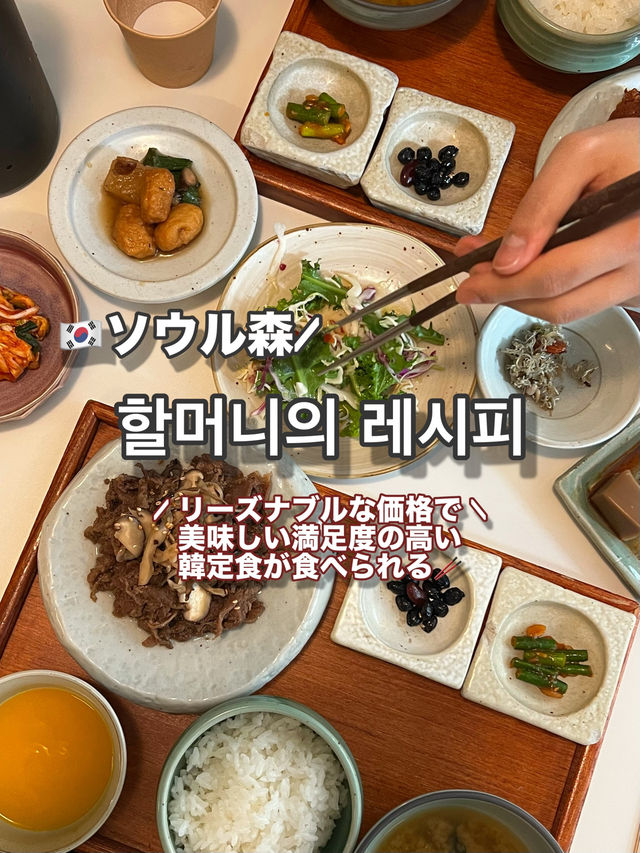 聖水でランチを食べるならここ.ᐟ‪‪‬.ᐟ‪‪‬🥢