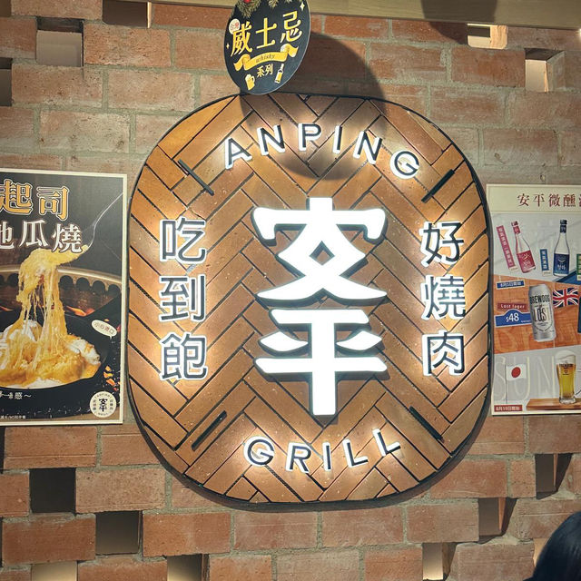 威士忌配烤肉幾好味😋 威士忌配烤肉幾好味😋