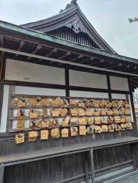 Aso Shrine 