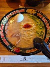 Ichiran No Mori Itoshima 🍜