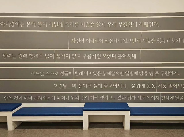 대한민국 충청북도 청주고 인쇄 박물관 입니다.