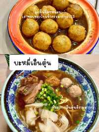 Hong Kong Ep.2 รวมของกิน ร้านอาหารในฮ่องกง
