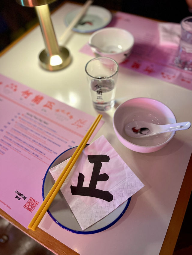 ❤️何蘭正🖤 中西合壁大玩fusion × 港式味道🥢😍
