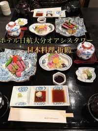 【大分】大分のランドマーク「ホテル日航大分オアシスタワー」で和食✨