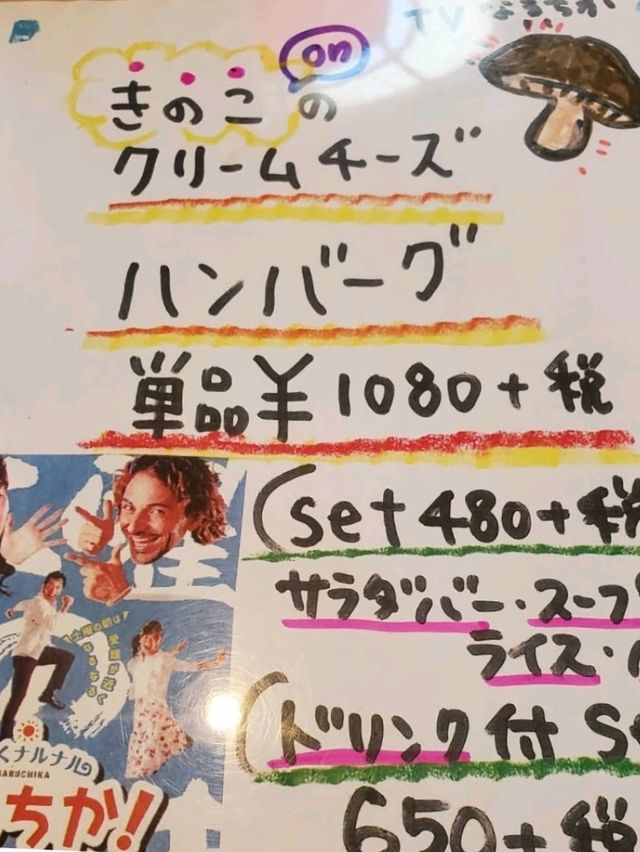 西条市丹原の隠れた名店
