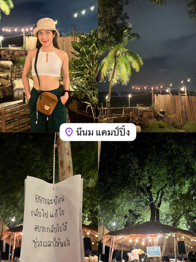มัดรวมคาเฟ่  ถ่ายรูปสวย ห้ามพลาด