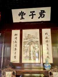 Erquan Academy: Showcasing Wuxi's Cultural and Educational History