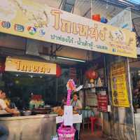 ปาท่องโก๋ โกเหน่ง (ปาท่องโก๋รูปสัตว์)  - เชียงใหม่