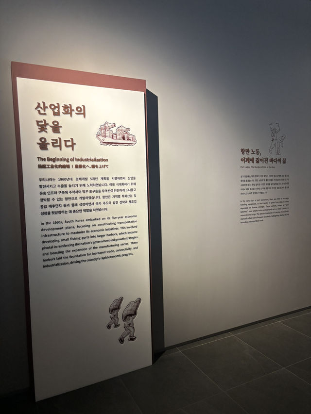 무료로 관람이 가능힌 국립인천해양박물관😍