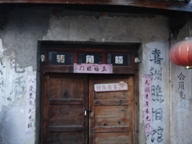 去有風的地方 - 大理洱海海西遊玩攻略