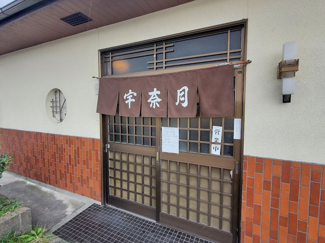 うますぎるラーメン店🤍【宇奈月】