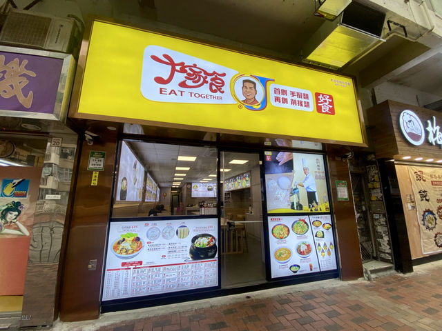 香港荃灣路德圍美食推薦✨大家食👍🏻