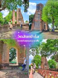 นั่ง 🚂 รถไฟ..เที่ยวเมืองลิง 🙊 กับ 8 จุดเช็คอิน