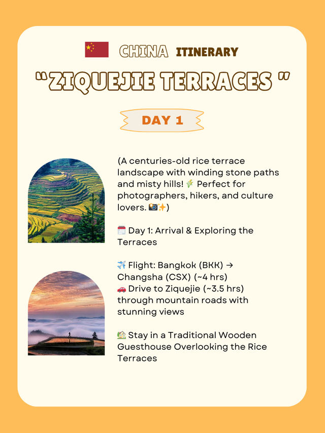Ziquejie Terraces