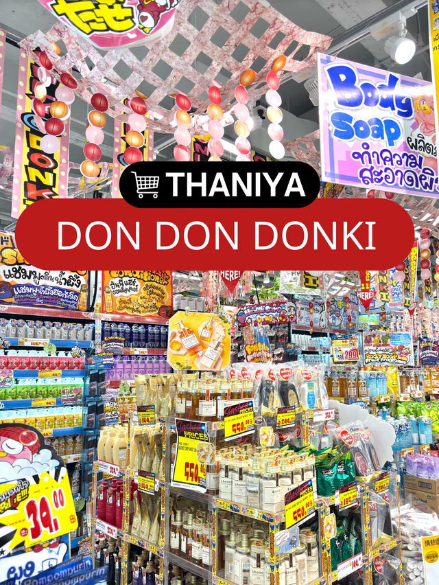Don Don Donki 🛒