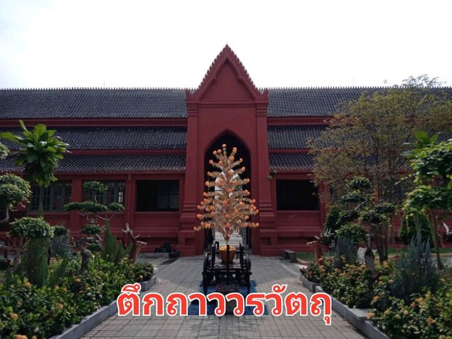 มัดรวมที่เที่ยวรอบสนามหลวง✨️